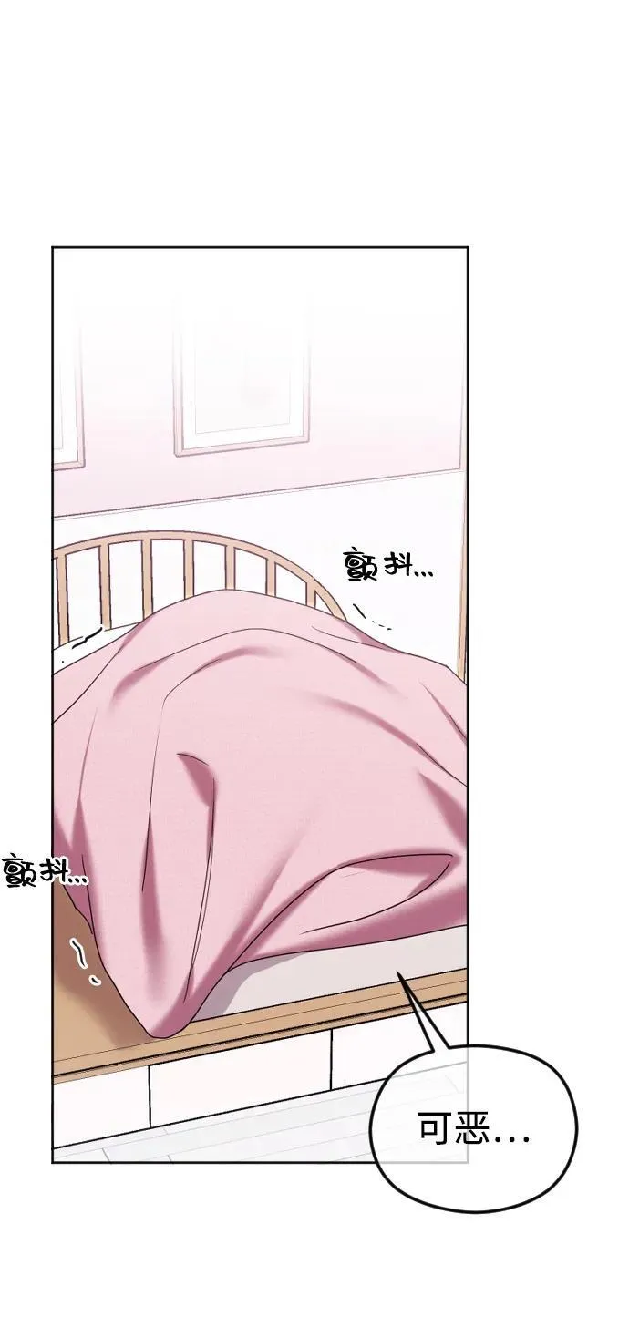 [第89话] 不想分开 第57页