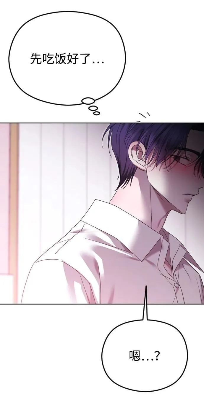 [第89话] 不想分开 第62页