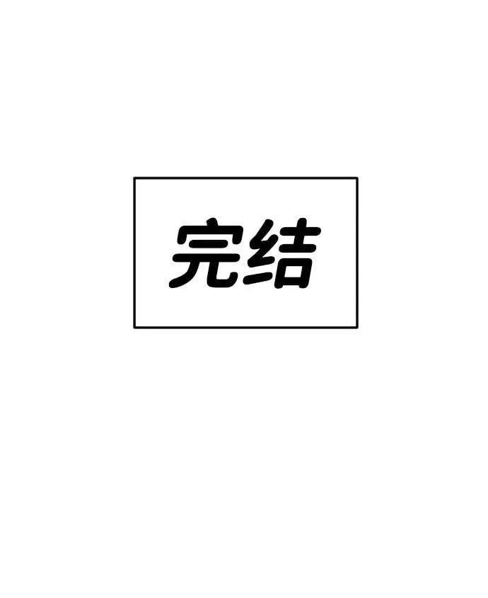 [免费] 后记 第2页