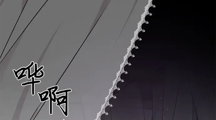 第1话 公主的秘密温室 第4页