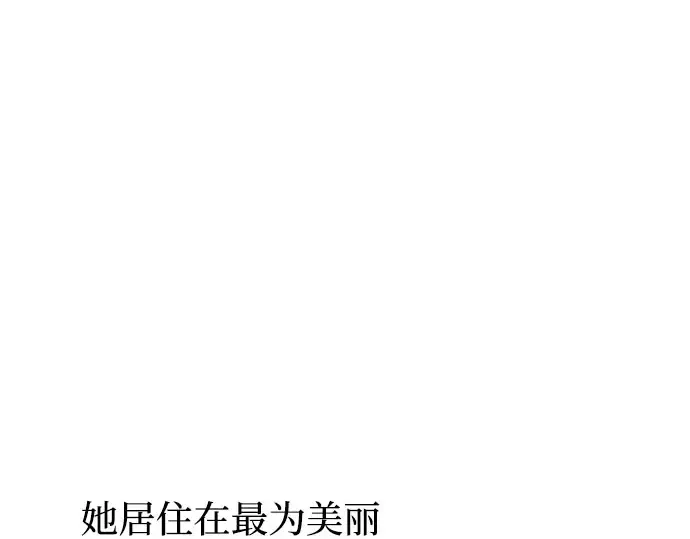 第1话 公主的秘密温室 第53页