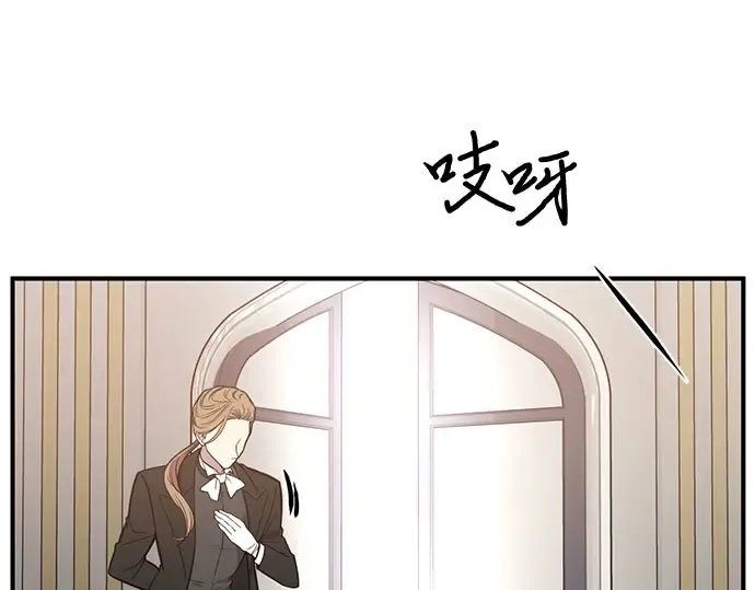 第1话 公主的秘密温室 第61页