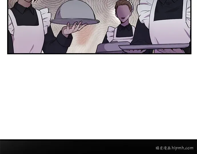 第1话 公主的秘密温室 第80页