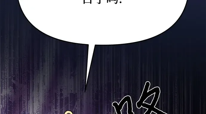 第1话 公主的秘密温室 第129页