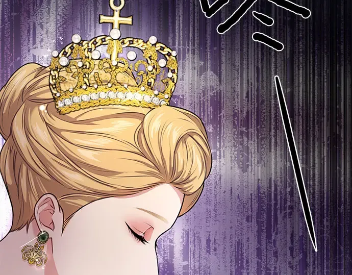 第1话 公主的秘密温室 第130页