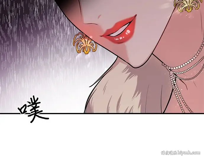 第1话 公主的秘密温室 第136页