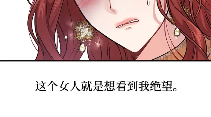 第1话 公主的秘密温室 第157页