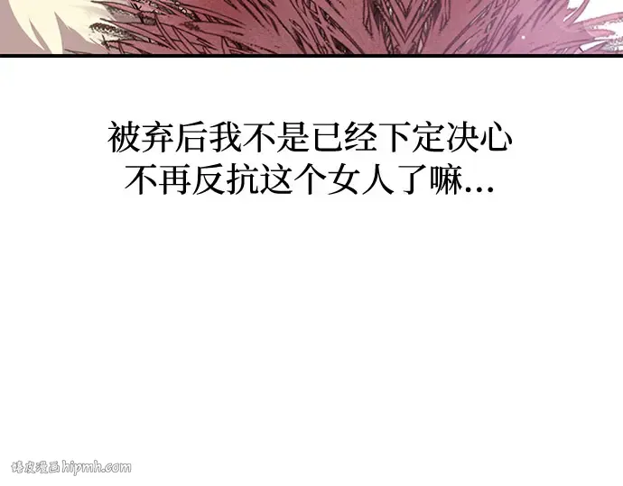 第1话 公主的秘密温室 第160页