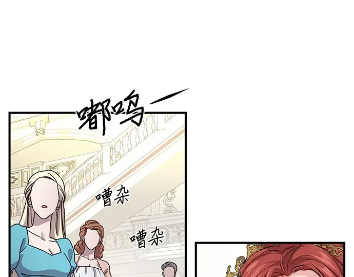 第1话 公主的秘密温室 第170页