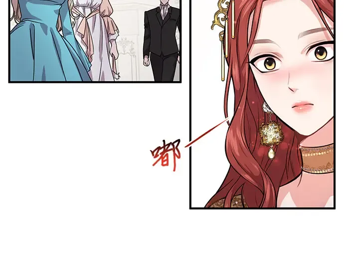 第1话 公主的秘密温室 第171页
