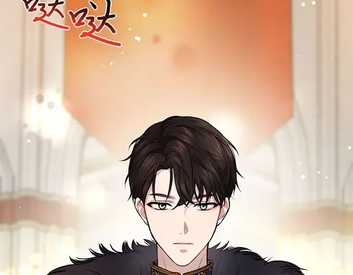 第1话 公主的秘密温室 第174页