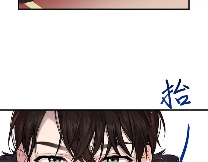 第1话 公主的秘密温室 第205页