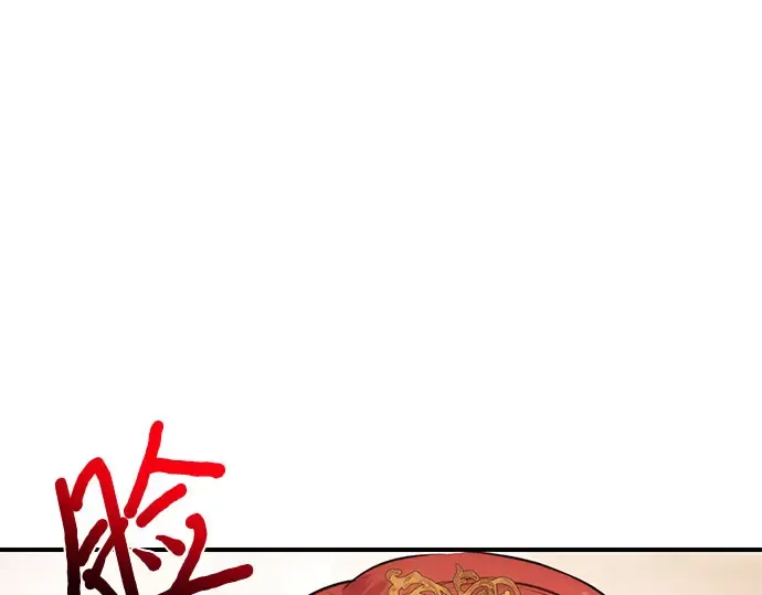 第1话 公主的秘密温室 第207页