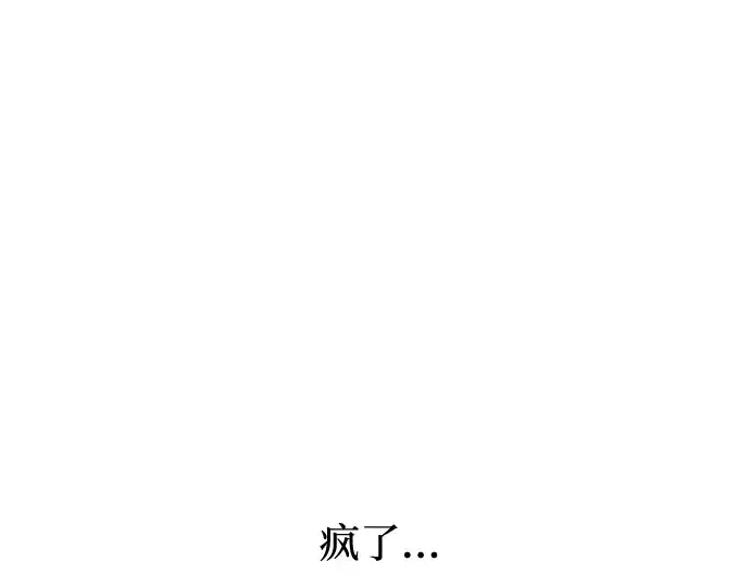 第1话 公主的秘密温室 第210页
