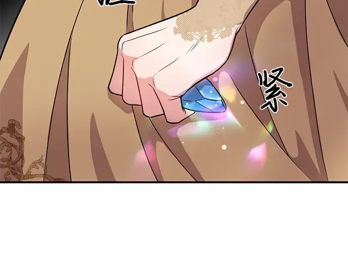 第1话 公主的秘密温室 第214页