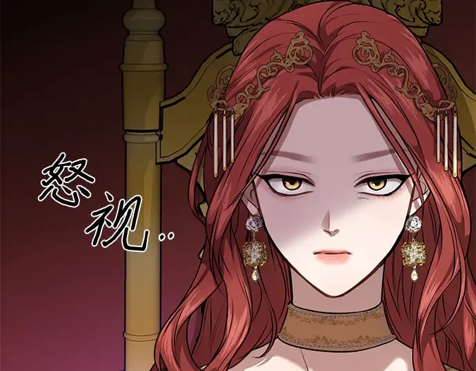 第1话 公主的秘密温室 第234页