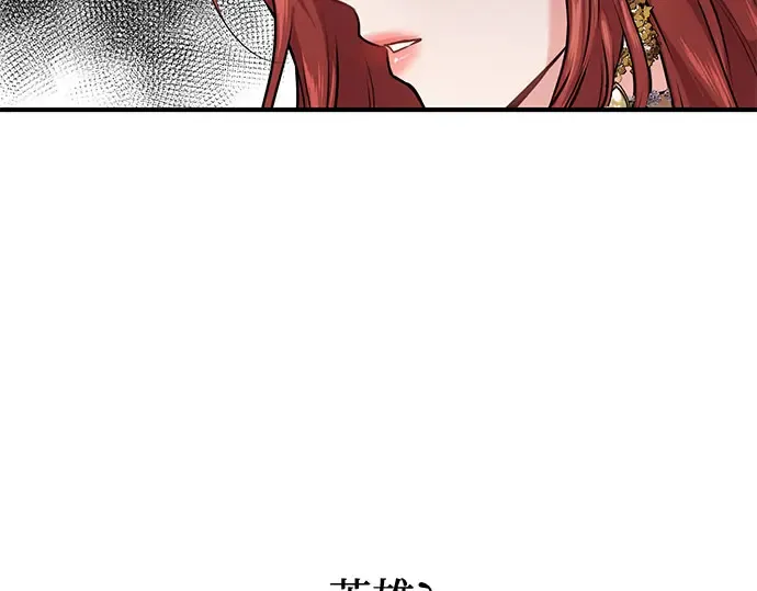 第1话 公主的秘密温室 第263页