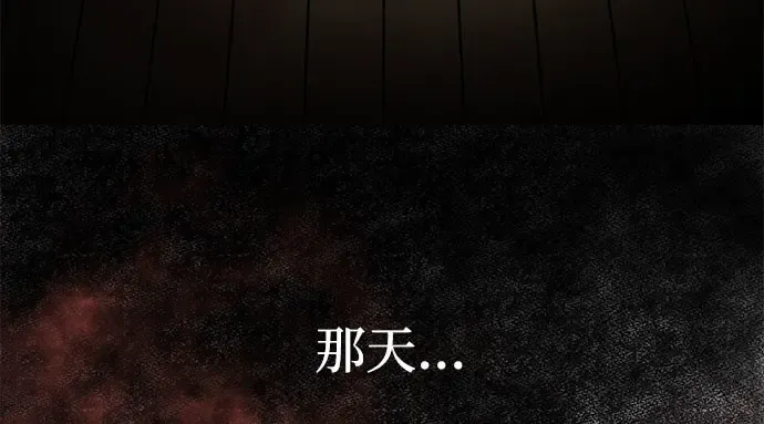 第1话 公主的秘密温室 第279页