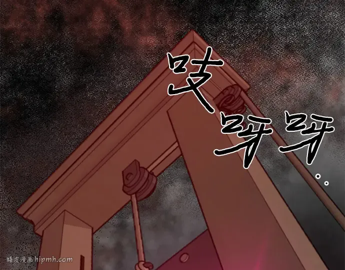 第1话 公主的秘密温室 第280页