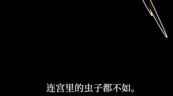 第1话 公主的秘密温室 第295页