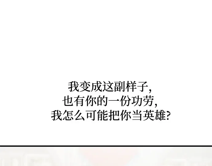 第1话 公主的秘密温室 第298页