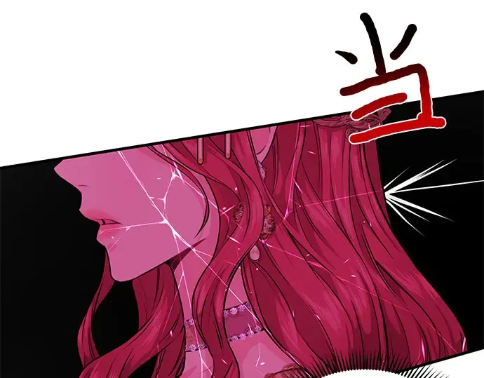 第1话 公主的秘密温室 第308页