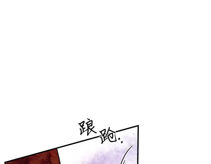 第1话 公主的秘密温室 第310页