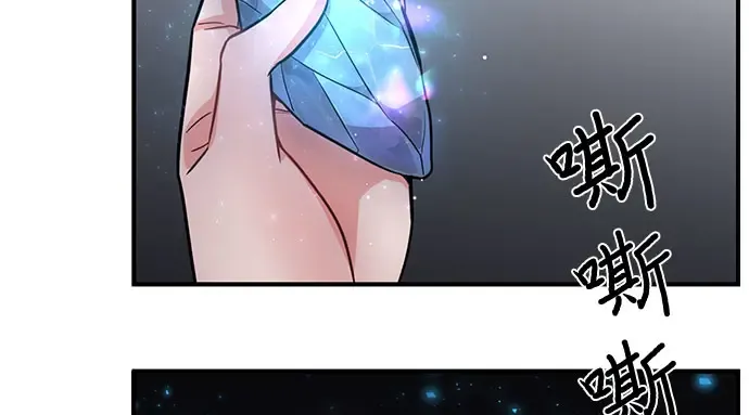 第1话 公主的秘密温室 第317页