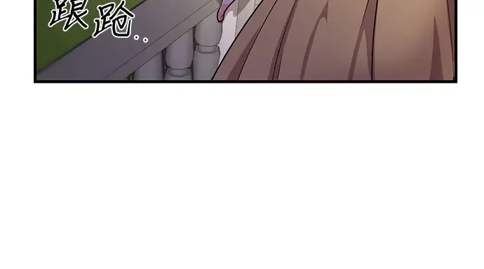 第1话 公主的秘密温室 第325页