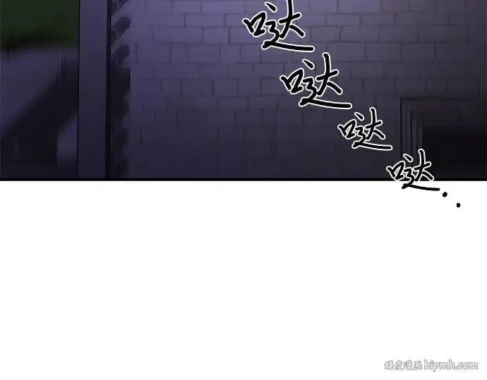 第1话 公主的秘密温室 第328页
