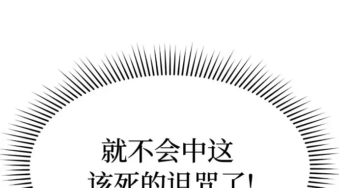 第1话 公主的秘密温室 第337页