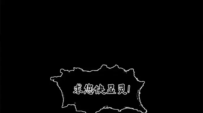 第1话 公主的秘密温室 第341页