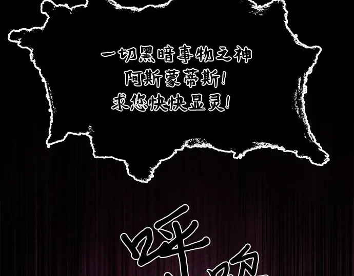 第1话 公主的秘密温室 第343页