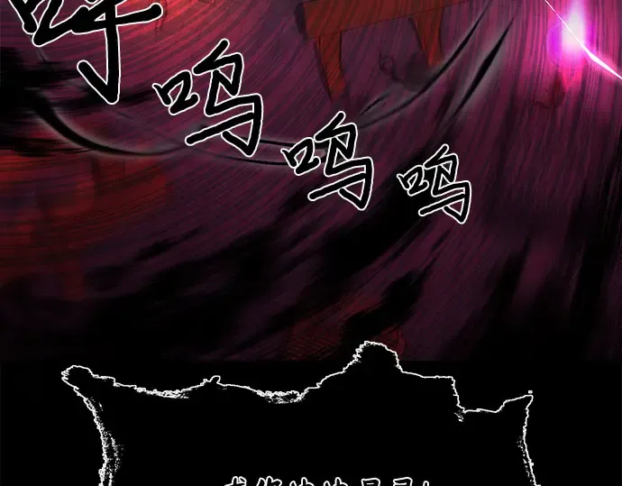 第1话 公主的秘密温室 第346页