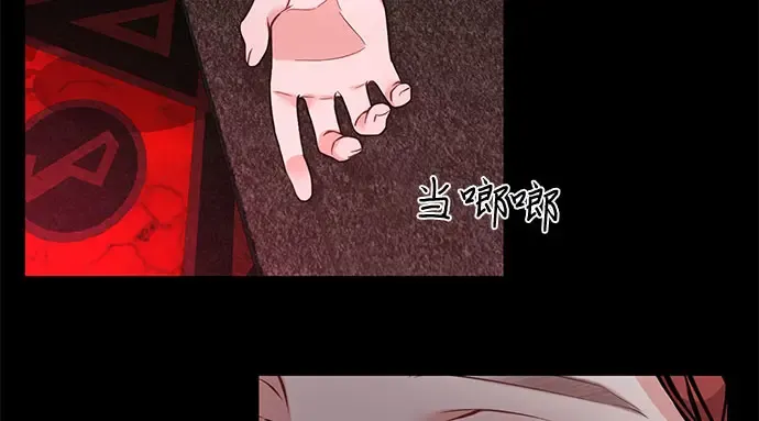 第1话 公主的秘密温室 第349页