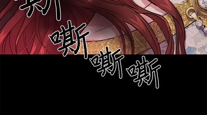 第1话 公主的秘密温室 第353页