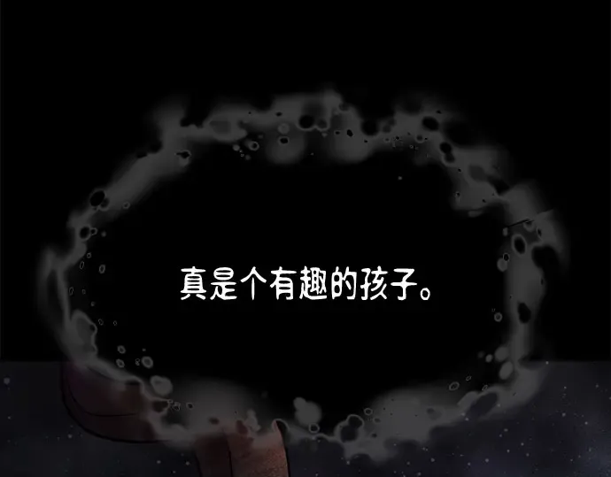第1话 公主的秘密温室 第355页