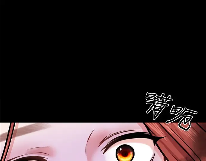 第1话 公主的秘密温室 第370页