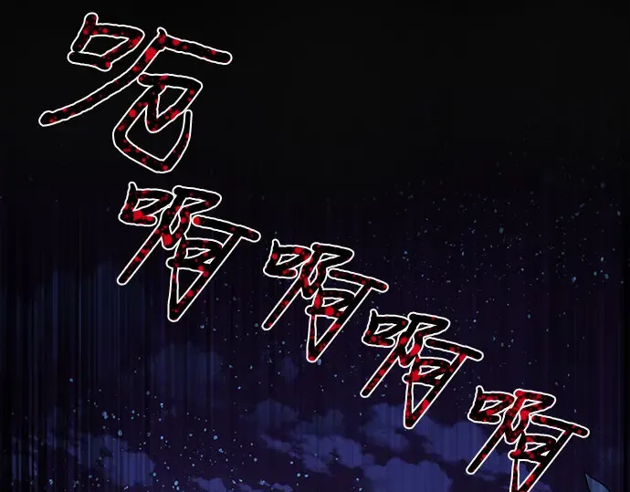第1话 公主的秘密温室 第373页
