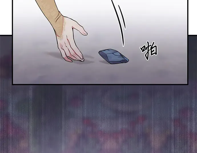 第1话 公主的秘密温室 第378页