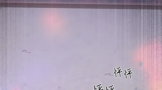 第1话 公主的秘密温室 第379页