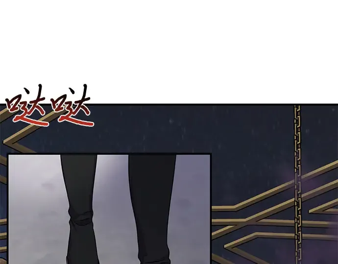 第1话 公主的秘密温室 第389页