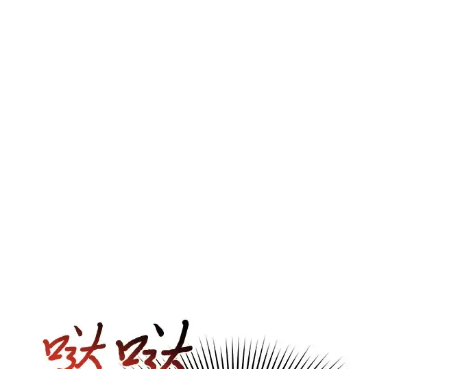 第1话 公主的秘密温室 第397页