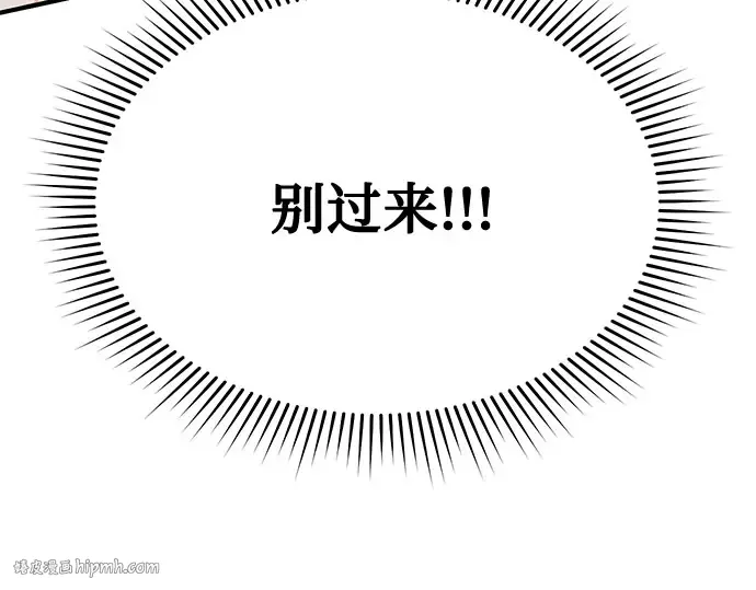 第1话 公主的秘密温室 第400页