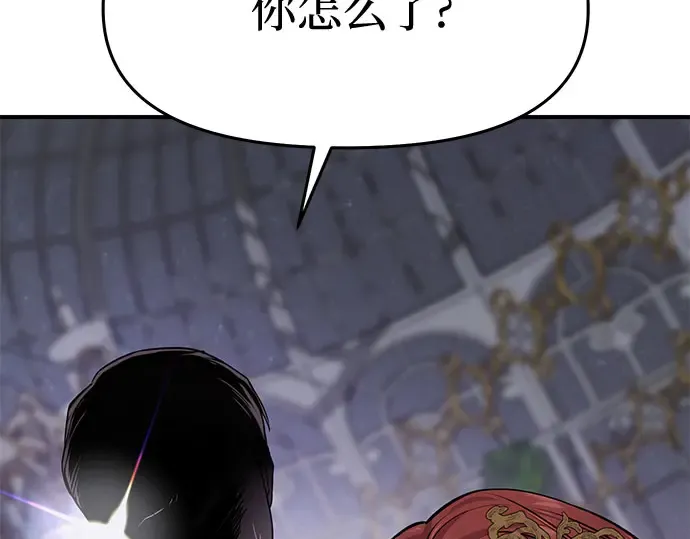 第1话 公主的秘密温室 第406页