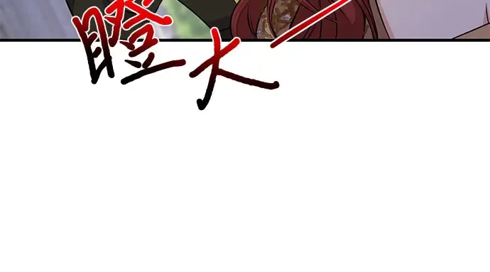 第1话 公主的秘密温室 第408页