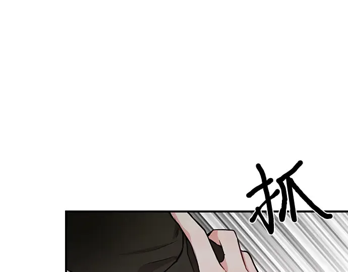 第1话 公主的秘密温室 第411页