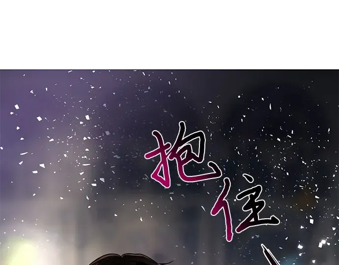 第1话 公主的秘密温室 第413页