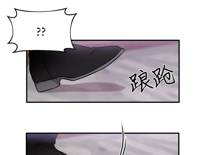 第1话 公主的秘密温室 第419页