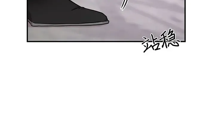 第1话 公主的秘密温室 第420页